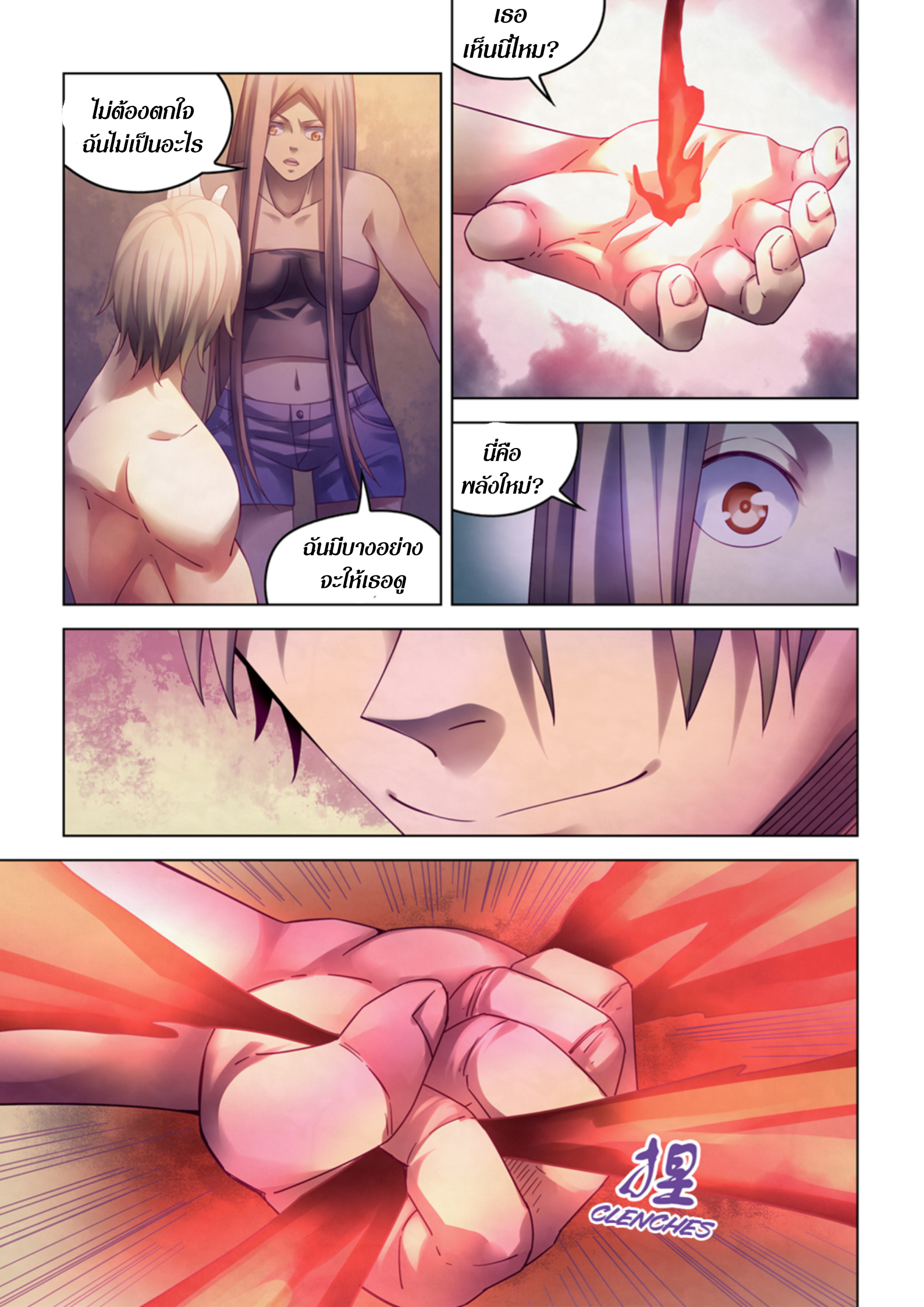 The-Last-Human-381-14.jpg